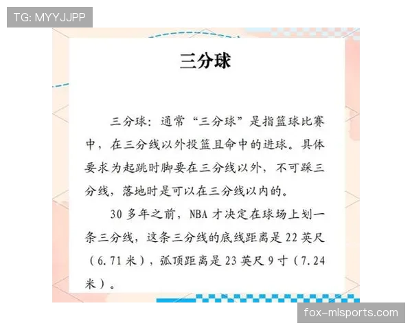 详细解析篮球回场违例：到底怎样才算过半场违例？